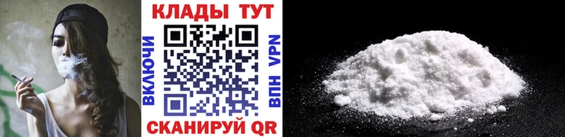 Где найти наркотики Шимановск АМФ Канабис Alpha-PVP Меф ГАШ
