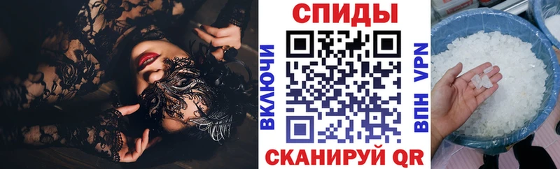 продажа наркотиков Шимановск Амфетамин 97%