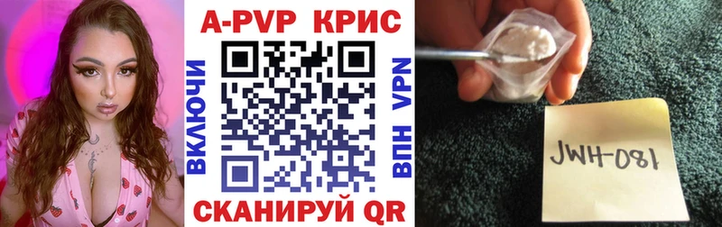 А ПВП СК КРИС Шимановск
