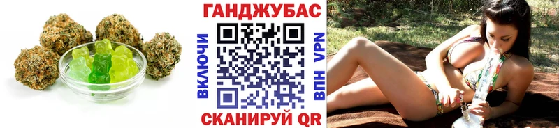Печенье с ТГК конопля  наркошоп  Шимановск 
