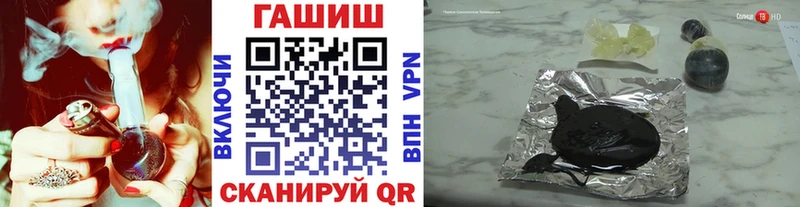 ГАШ 40% ТГК  Шимановск 