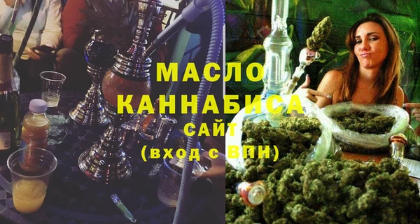 кристаллы Новозыбков