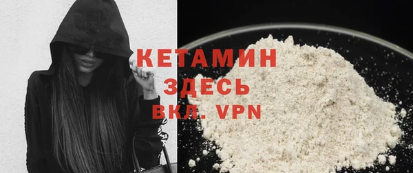 ALPHA PVP Новодвинск
