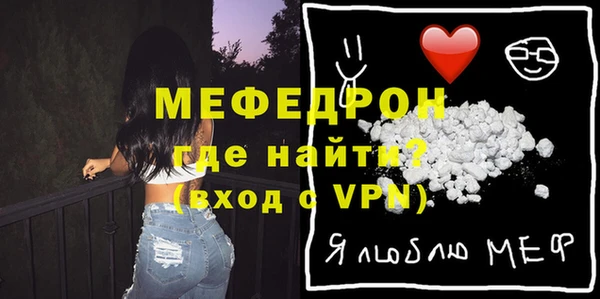 кристаллы Новозыбков