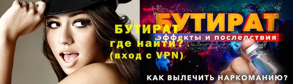 кристаллы Новозыбков