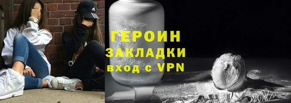 кристаллы Новозыбков
