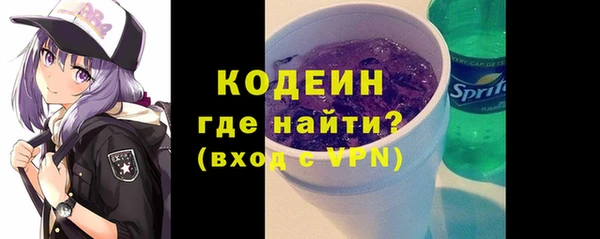 ALPHA PVP Новодвинск