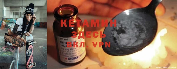 кристаллы Новозыбков