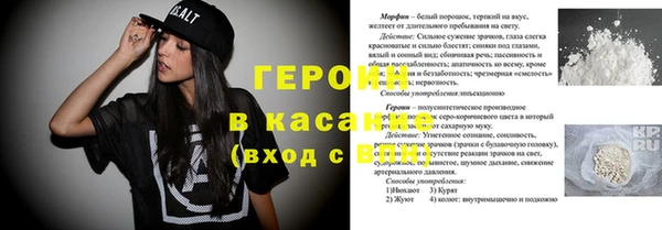 ALPHA PVP Новодвинск