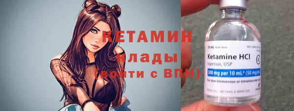 ALPHA PVP Новодвинск