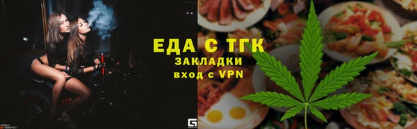 кристаллы Новозыбков