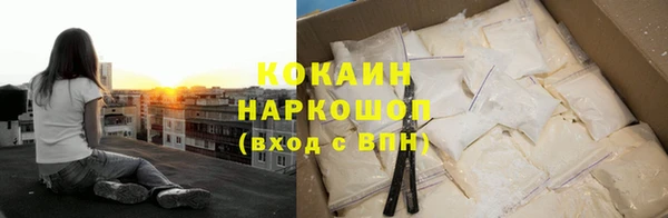 ALPHA PVP Новодвинск