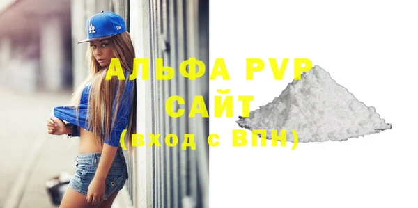 кристаллы Новозыбков