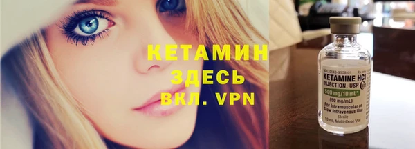 ALPHA PVP Новодвинск