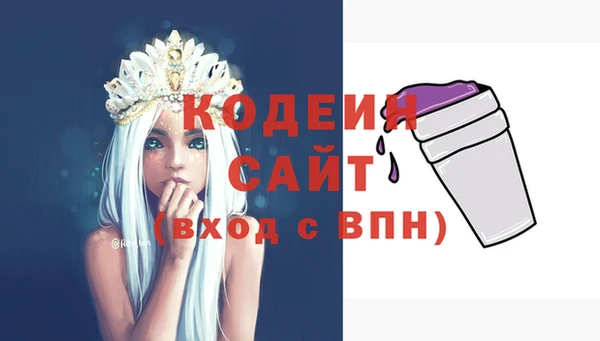 кристаллы Новозыбков