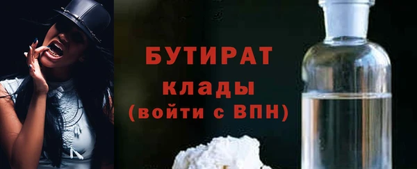 метамфетамин Нея