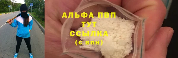 кристаллы Новозыбков