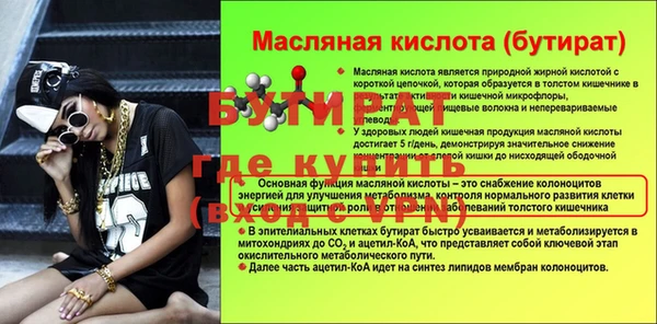 ALPHA PVP Новодвинск
