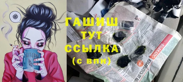 ALPHA PVP Новодвинск