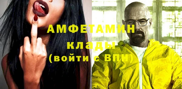кристаллы Новозыбков
