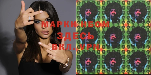кристаллы Новозыбков