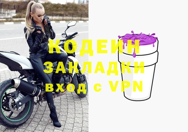 COCAINE Нефтекумск