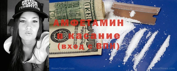 амф Новокубанск