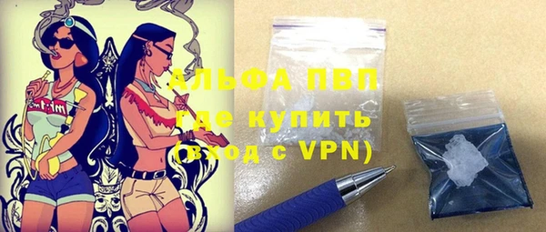 мяу мяу мука Белая Холуница