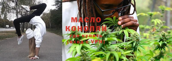 амф Новокубанск