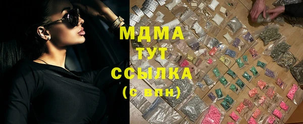 кристаллы Новозыбков