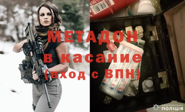 амф Новокубанск