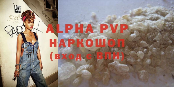 амф Новокубанск