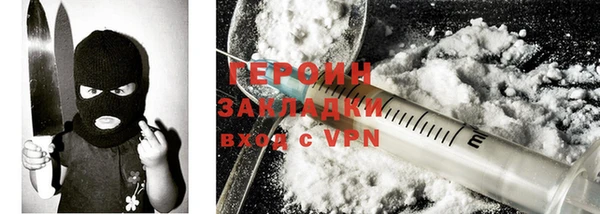 кристаллы Новозыбков