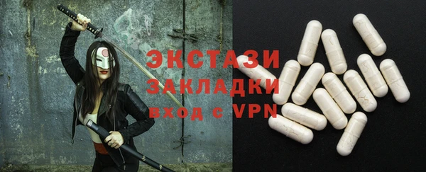 ALPHA PVP Новодвинск