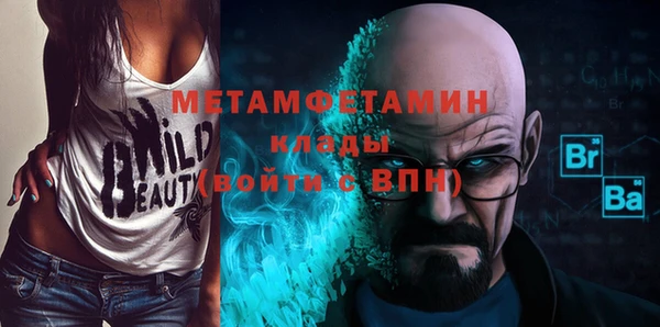 кристаллы Новозыбков