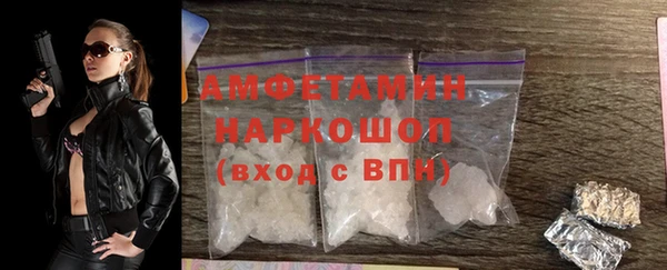ALPHA PVP Новодвинск