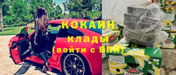 амф Новокубанск