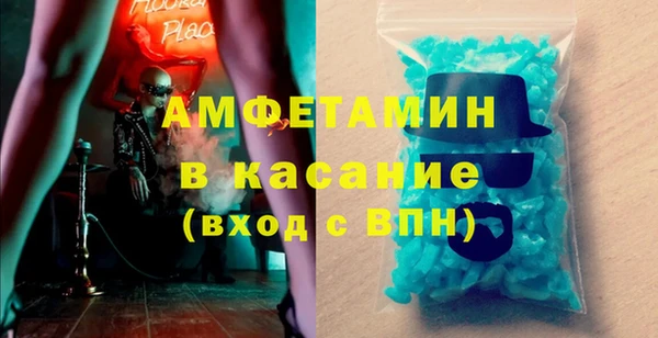 ALPHA PVP Новодвинск