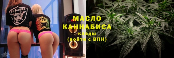 амф Новокубанск