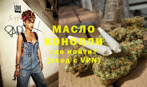 ALPHA PVP Новодвинск