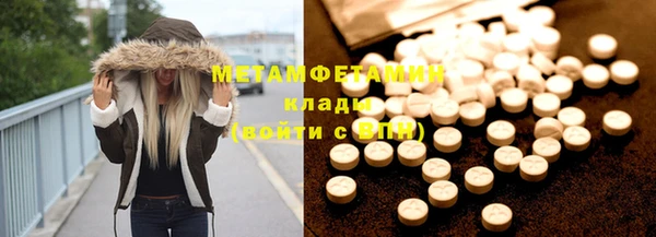 каннабис Нефтегорск
