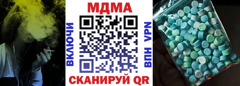 MDMA VHQ Шимановск
