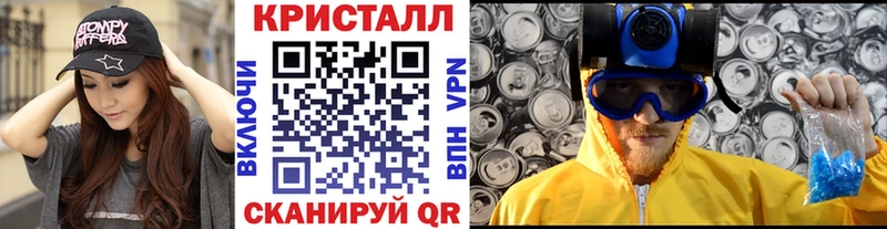Метамфетамин пудра  Шимановск 
