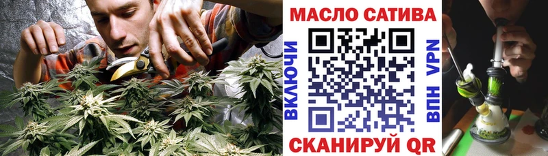 купить закладку  Шимановск  Дистиллят ТГК гашишное масло 